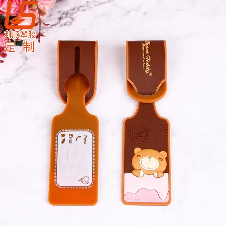 硅膠箱包牌-硅膠標(biāo)簽牌-行李牌