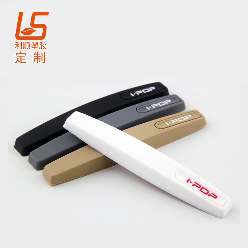 PVC軟膠車門防撞條